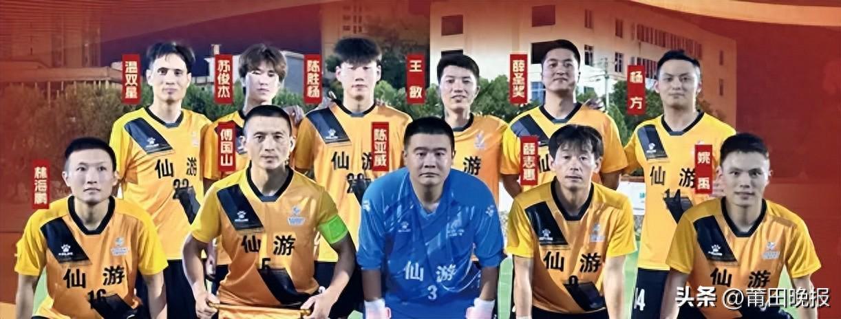 乐鱼-仙游 vs 泉港，他们的另一重身份，你敢猜吗？